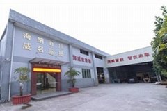 Dongguan HAIWEI intelligent equipment incoporated company