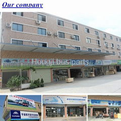 Guangzhou Hongji Trading Co., Ltd