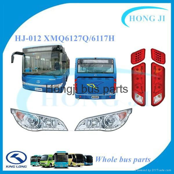 king long bus parts coach accessories 3