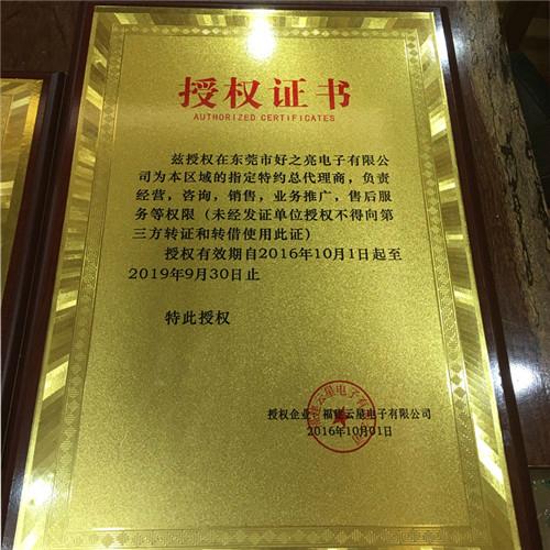 云星電解電容強勢直銷濾波云星電容 4