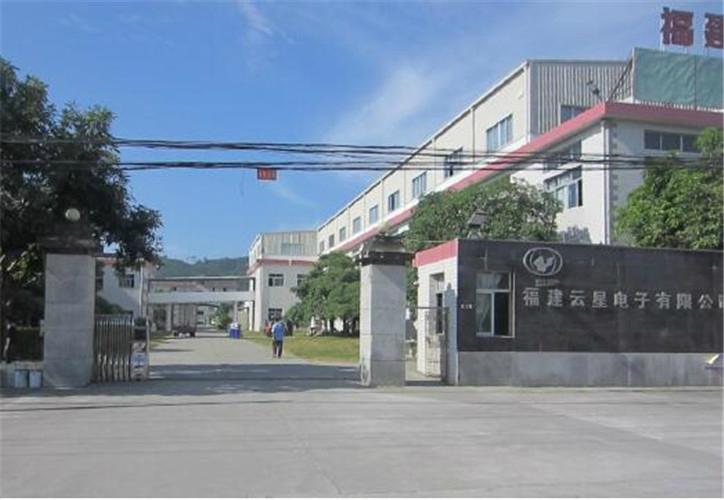 云星電解電容全國暢銷溫度補償云星電容 2