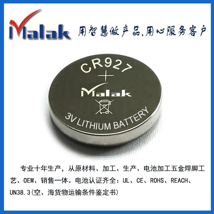 厂家直销 高品质扣式锂锰电池CR2032 2