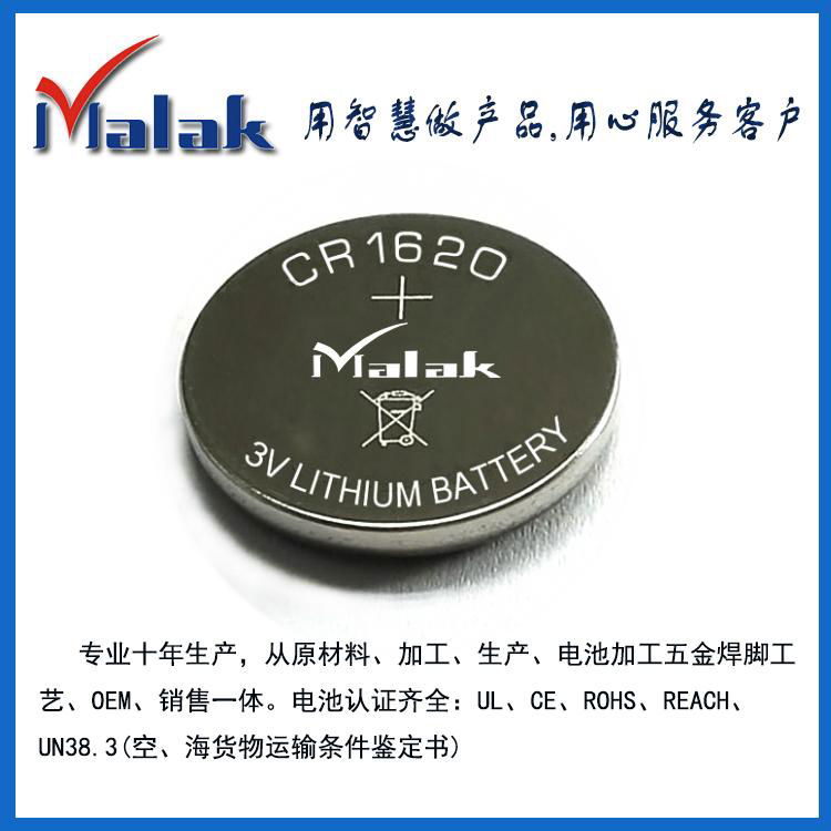 厂家直销 高品质扣式锂锰电池CR2032 5