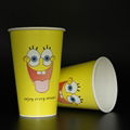 Wholesales 450ml Disposable cup paper cup 1