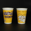 disposable cup manufacturer 14oz coffee