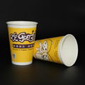 disposable cup manufacturer 14oz coffee cup paper cup 3