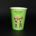 Customized Logo 12oz Disposable cup paper cup 5