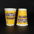 Pla Material Paper Cups In Stock 5