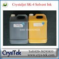 Crystaljet sk4 solvent ink for Seiko 510/35pl printhead 1