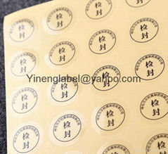 Transparent label PVC Label  Plastic round shape sticker  Packing Bottle label