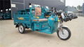 three wheel electric tricycle keke tricycle for  cargo 3