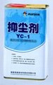 瑞森环保型抑尘剂YC-1
