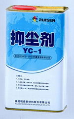 瑞森環保型抑塵劑YC-1