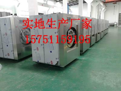 星級服務生產供應航海人員服裝水洗機、床單烘乾機、工業燙平機