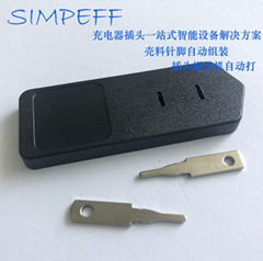simpeff插脚机 非标定制充电器插头组装机设备