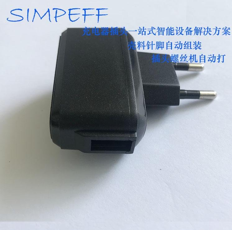 simpeff插脚机 非标定制充电器插头组装机设备 3