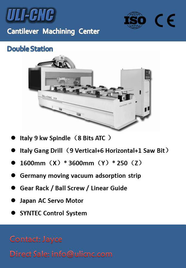 Cantilever Machining Center 2