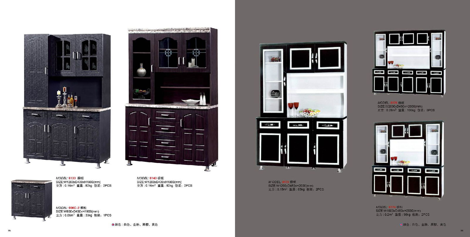 kitchen cabinet 3