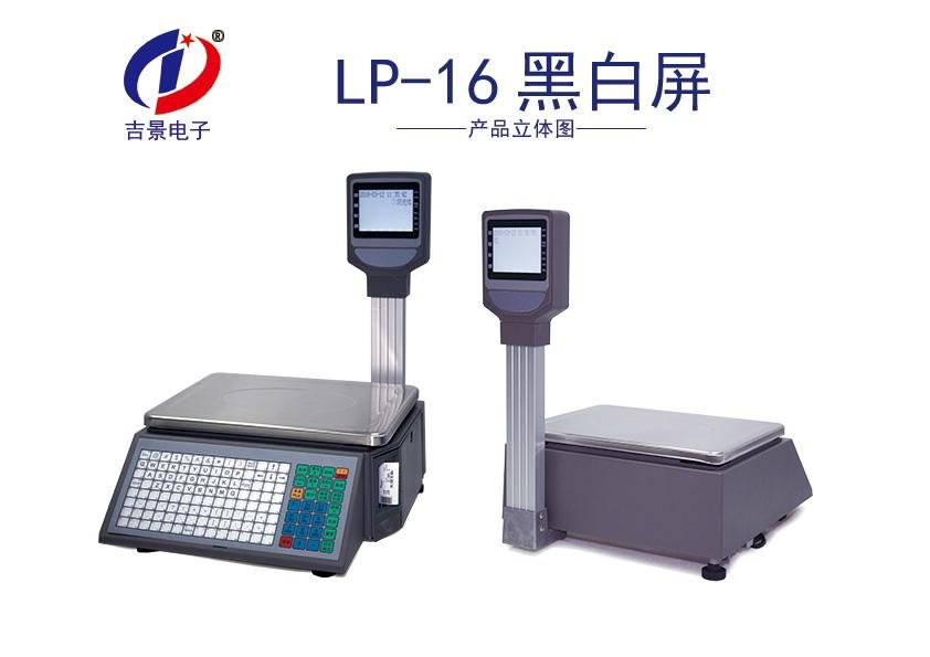 China factory cheap barcode lable printing scale 3