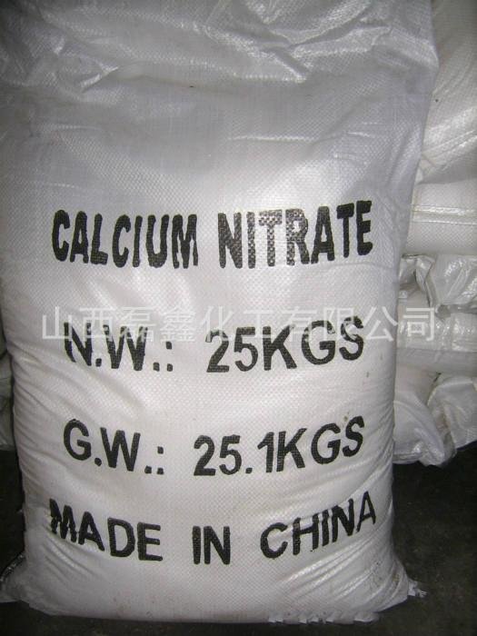 Calcium Nitrate nitrogen fertilizer agriculture high calcium 100% soluble