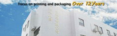 GuangZhou Shing E Chang packaging product company