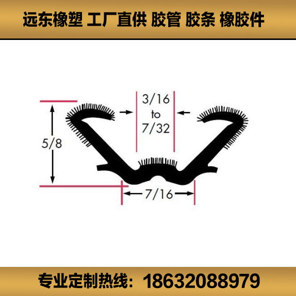 廠家供應黑色橡膠條φ12mm 3