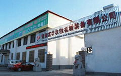 青州富华农牧机械装备有公司