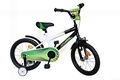 Kids Bikes