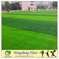 Attractive and durable artificial grass