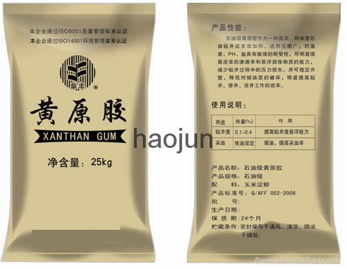 Xanthan Gum