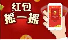 天津年会服务微信上墙3D微信签到抽奖摇红包拼LOGO