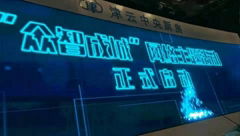 天津全場激光燈13920221169北極光激光隧道激光字啟動激光雕刻