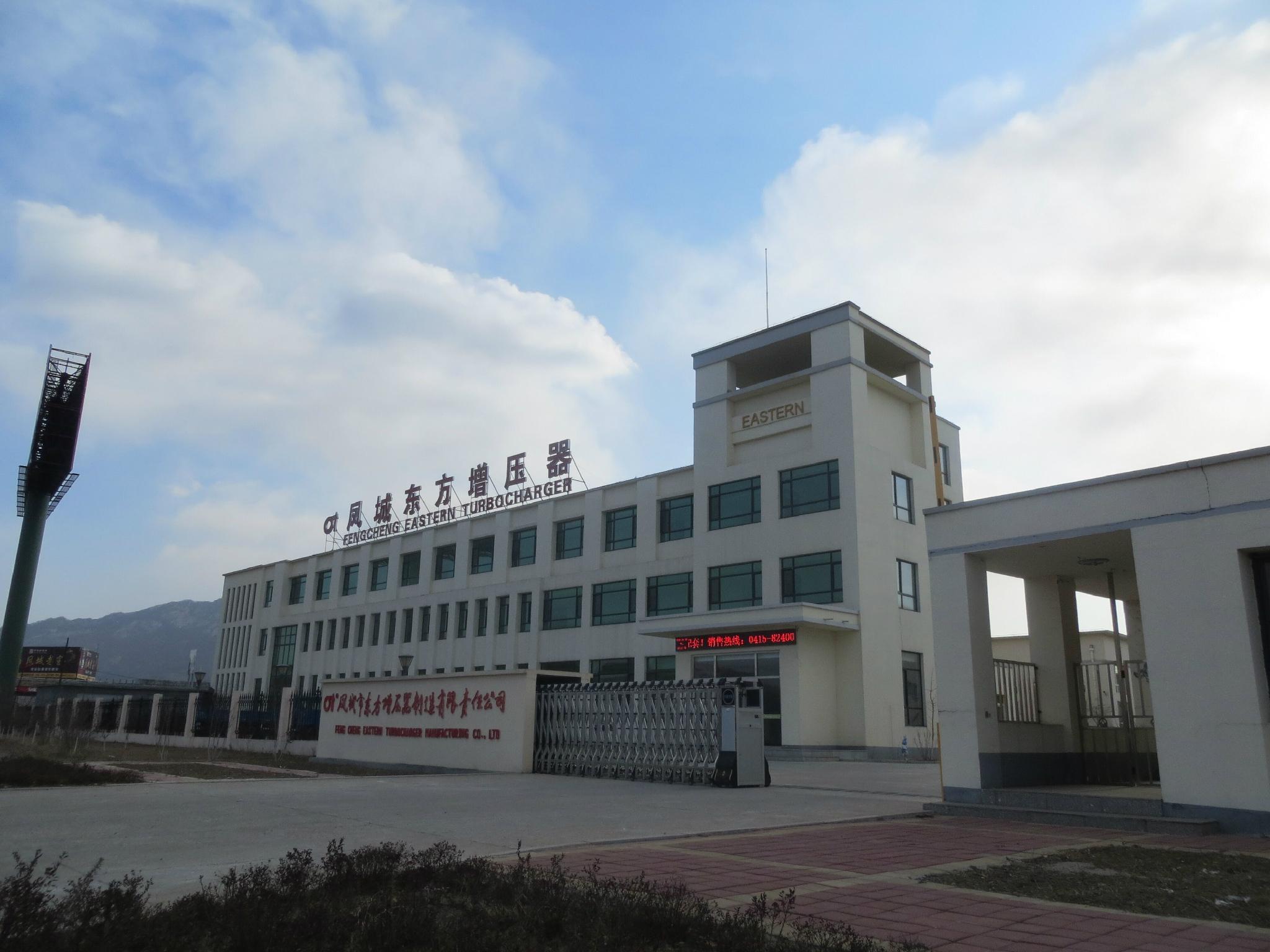 Fengcheng Eastern Turbocharger Manufacturing Co.,Ltd (China