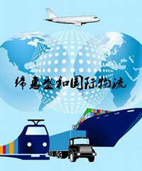 Datong Dihui freight forwarding Co. Ltd.