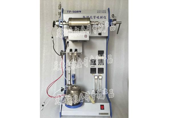 TP-5089 物理化学吸附仪