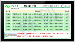 廣東群創信息科技有限公司