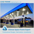Prefab steel structure space frame petrol station 4