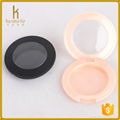 Single cream eyeshadow container case packaging 2