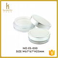 Air tight compact powder jar loose powder case with sifter for makeup 5