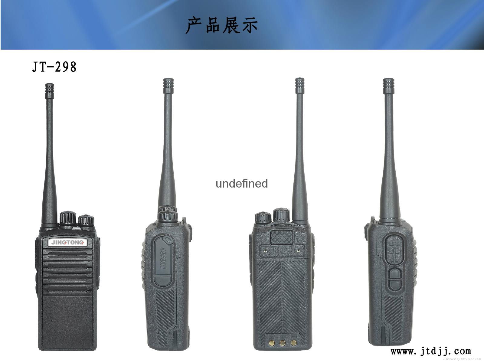 handheld two way radio  2