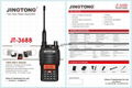 handheld two way radio  3