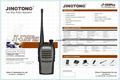 32 Channels two way radio  2