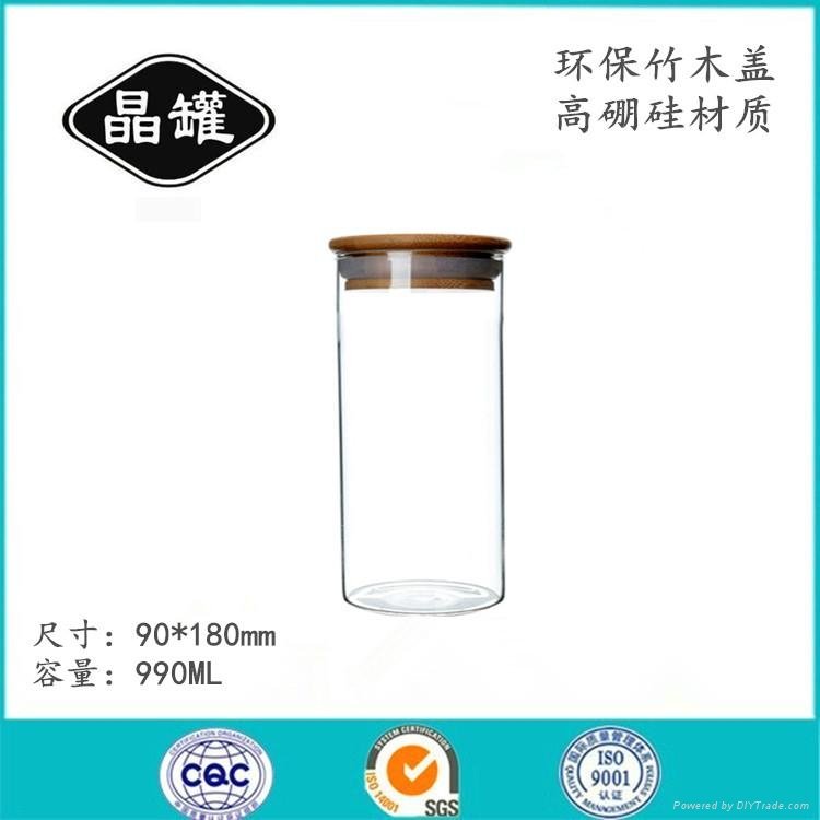 竹木盖玻璃密封罐 玻璃茶具储物罐花茶瓶 茶叶罐批发 3