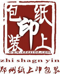 zhengzhouzhishangyin