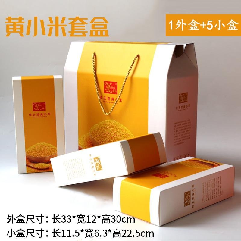 通用大米黃小米包裝盒禮盒來樣圖可定製生產加強瓦楞 5