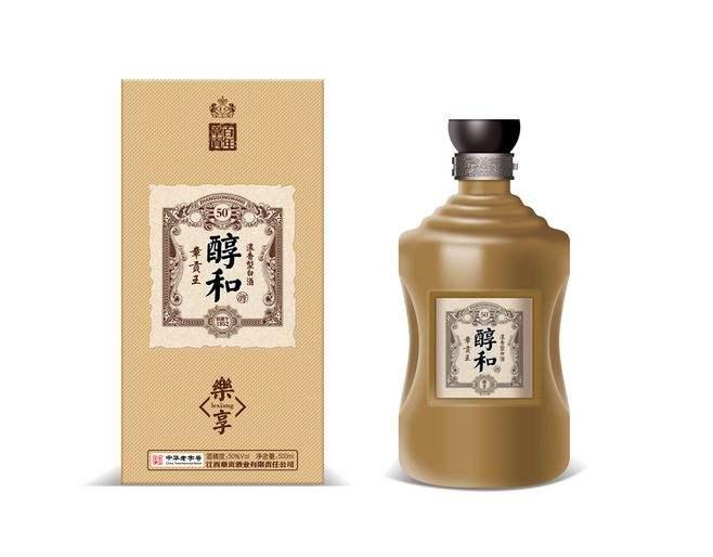 鄭州廠家定製精品盒 白酒盒廠家 黃酒包裝盒價格 米酒盒 5