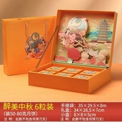 月饼包装盒礼盒2021高档创意6个8粒礼品盒中秋广式流心蛋黄酥盒子 