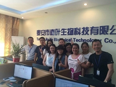 Tai'an City Jia Ye biotechnology industry Co.Ltd