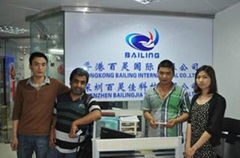 ShenZhen Bailingjia Technology Co., Ltd.