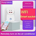 Mobile phone app control supported eu uk us standard wireless wifi smart electri 3